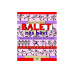 Balet nás baví