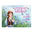 Sedmero krkavců