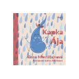 Kapka Ája