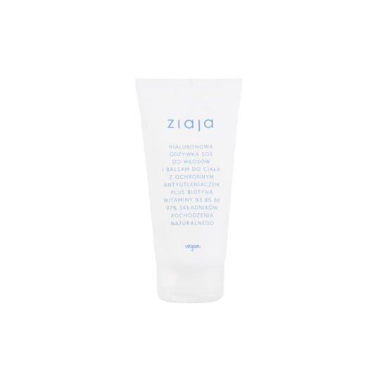 Ziaja Limited Summer