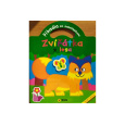 Říkadla se samolepkami - Zvířátka z lesa