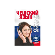 Čeština pro rusky hovořící + odkaz Čeština pro rusky hovořící + odkaz