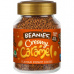 Beanies ochucená instatní káva Creamy Caramel 50g