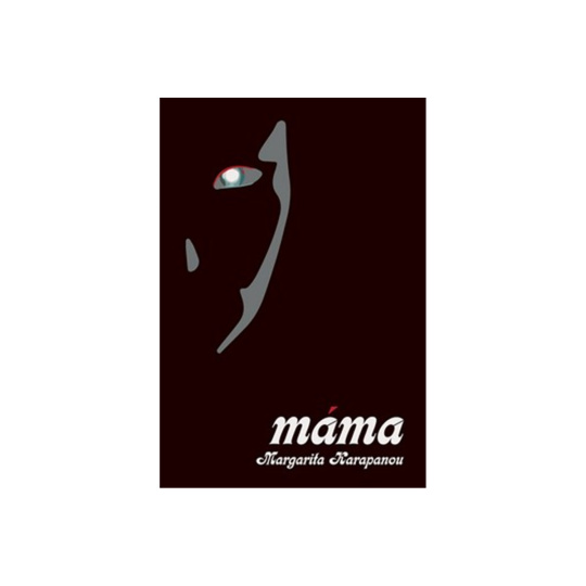 Máma