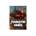 Tiamatin hněv - 2. vydání